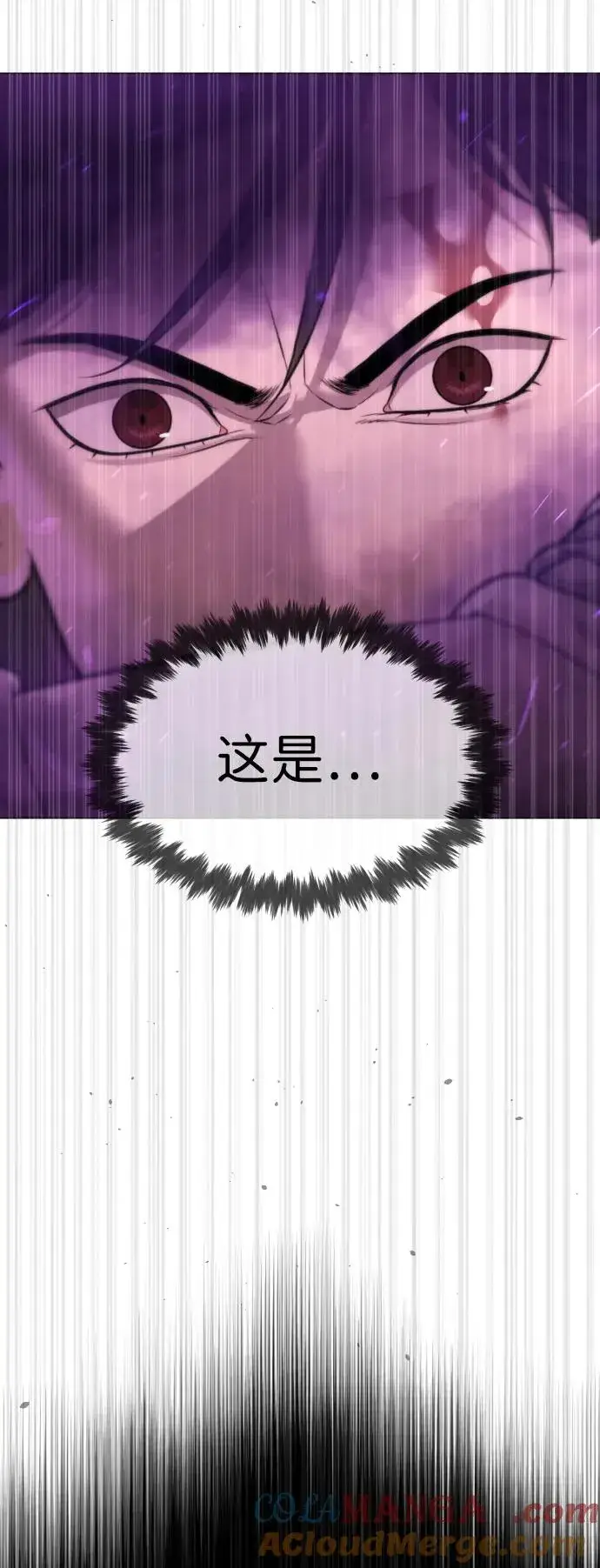 《杀手巴德罗》[第33话] 香水？那用这个就够了图5
