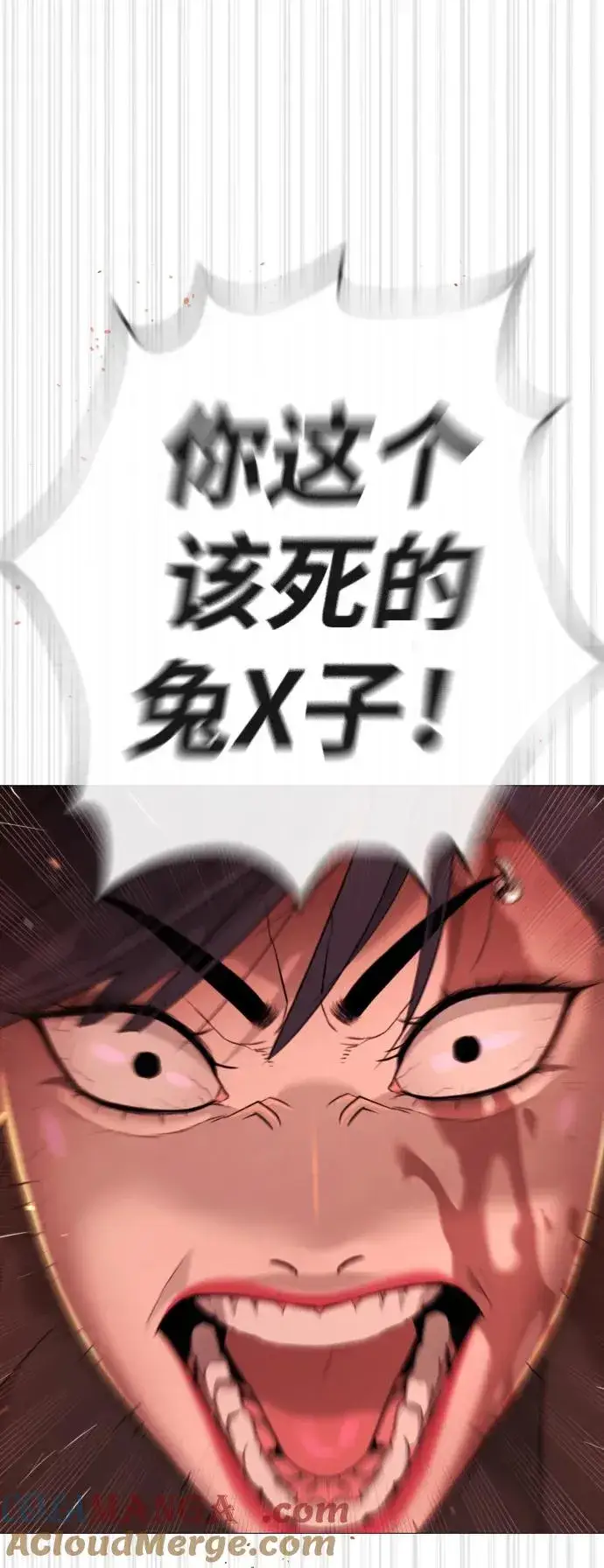 《杀手巴德罗》[第33话] 香水？那用这个就够了图53