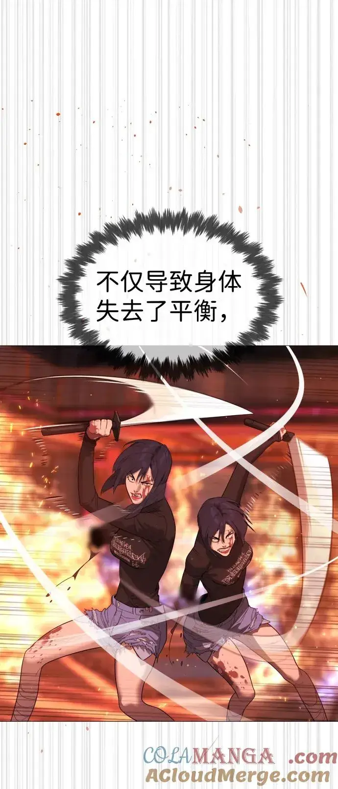 《杀手巴德罗》[第33话] 香水？那用这个就够了图57