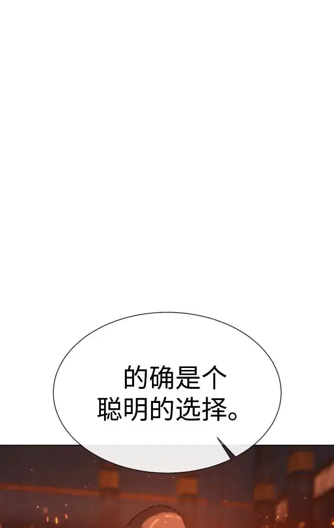 《杀手巴德罗》[第33话] 香水？那用这个就够了图62
