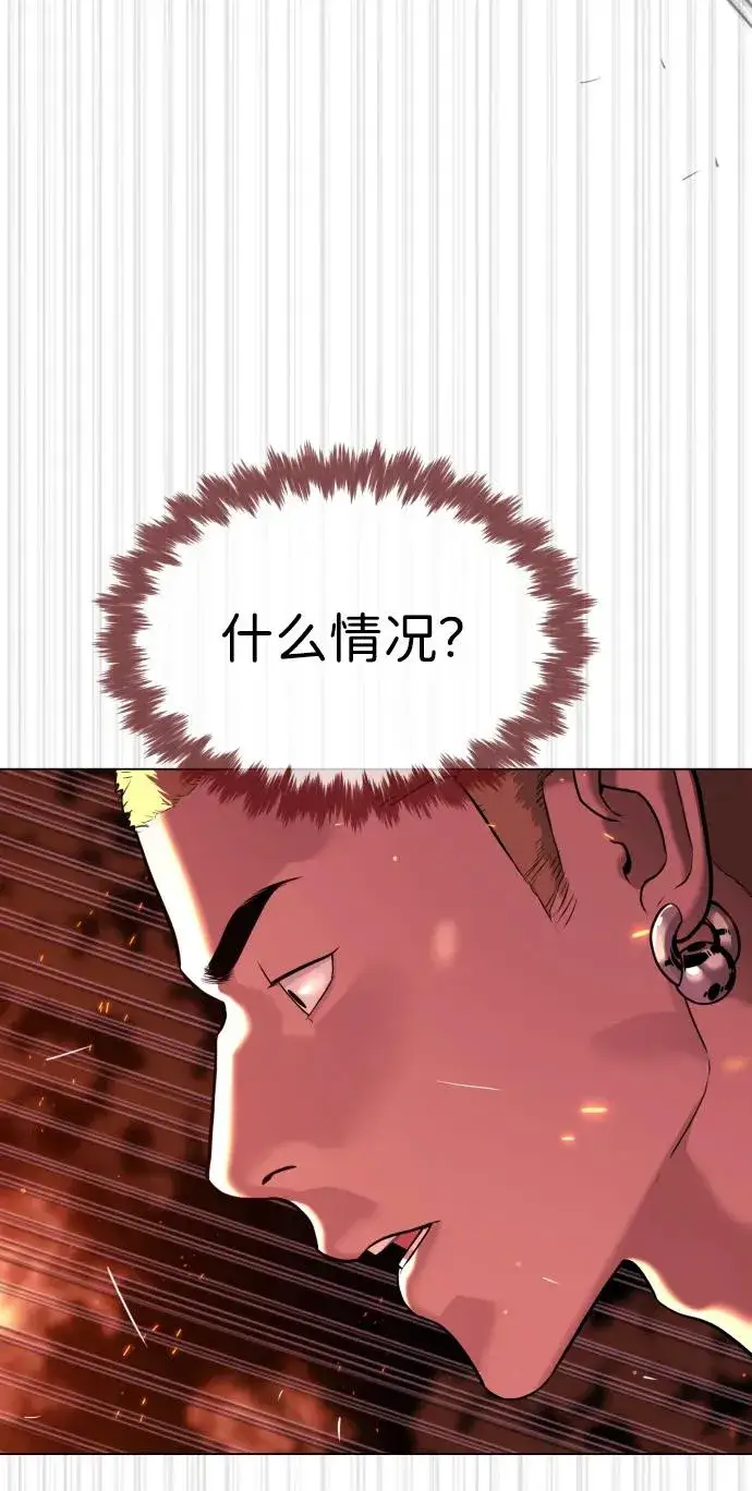 《杀手巴德罗》[第34话] 他隐藏的东西图102