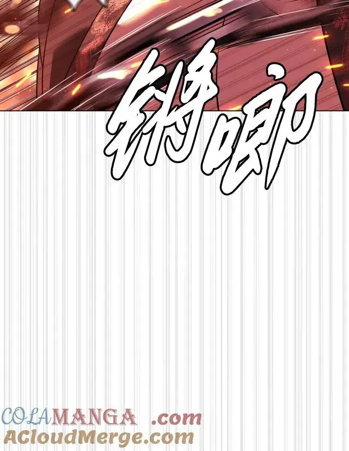 《杀手巴德罗》[第34话] 他隐藏的东西图105