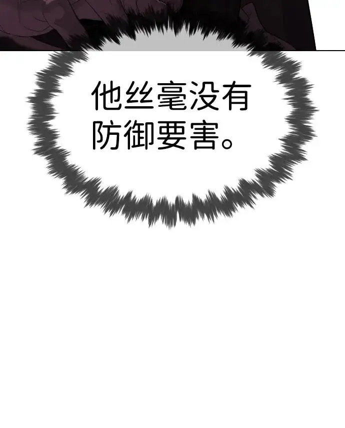 《杀手巴德罗》[第34话] 他隐藏的东西图11