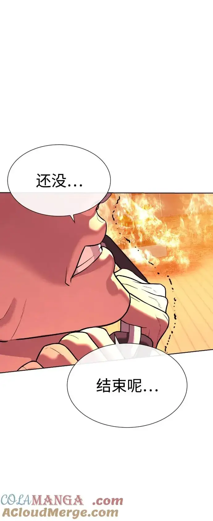 《杀手巴德罗》[第34话] 他隐藏的东西图117