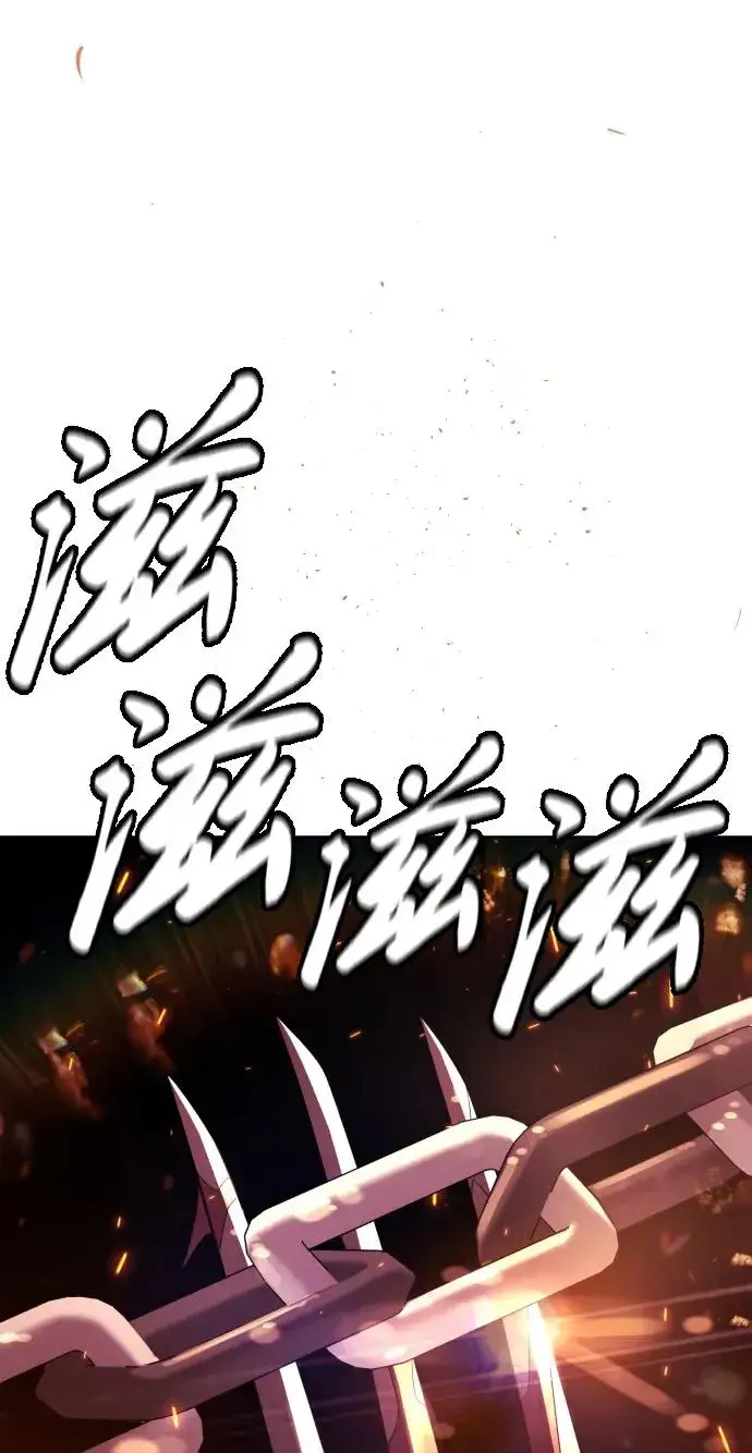 《杀手巴德罗》[第34话] 他隐藏的东西图122