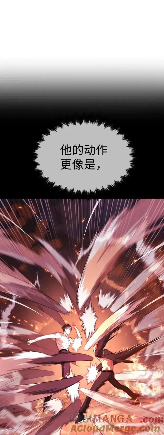 《杀手巴德罗》[第34话] 他隐藏的东西图13