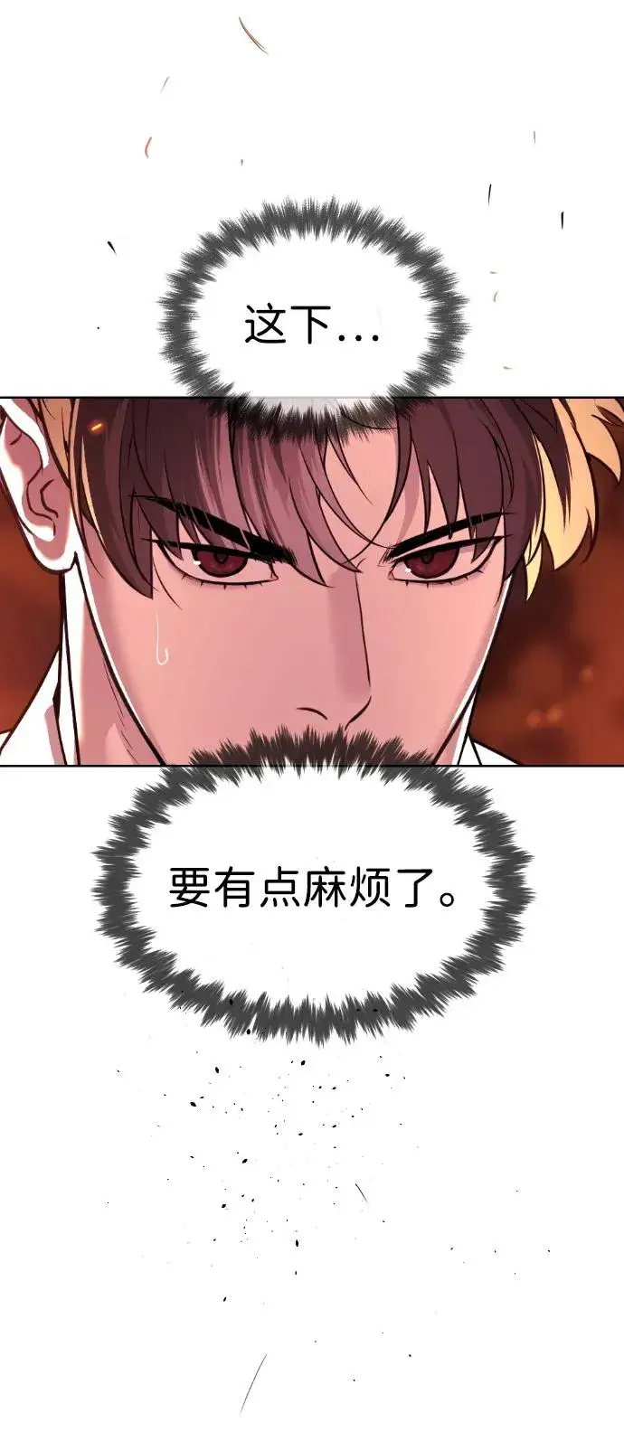 《杀手巴德罗》[第34话] 他隐藏的东西图130