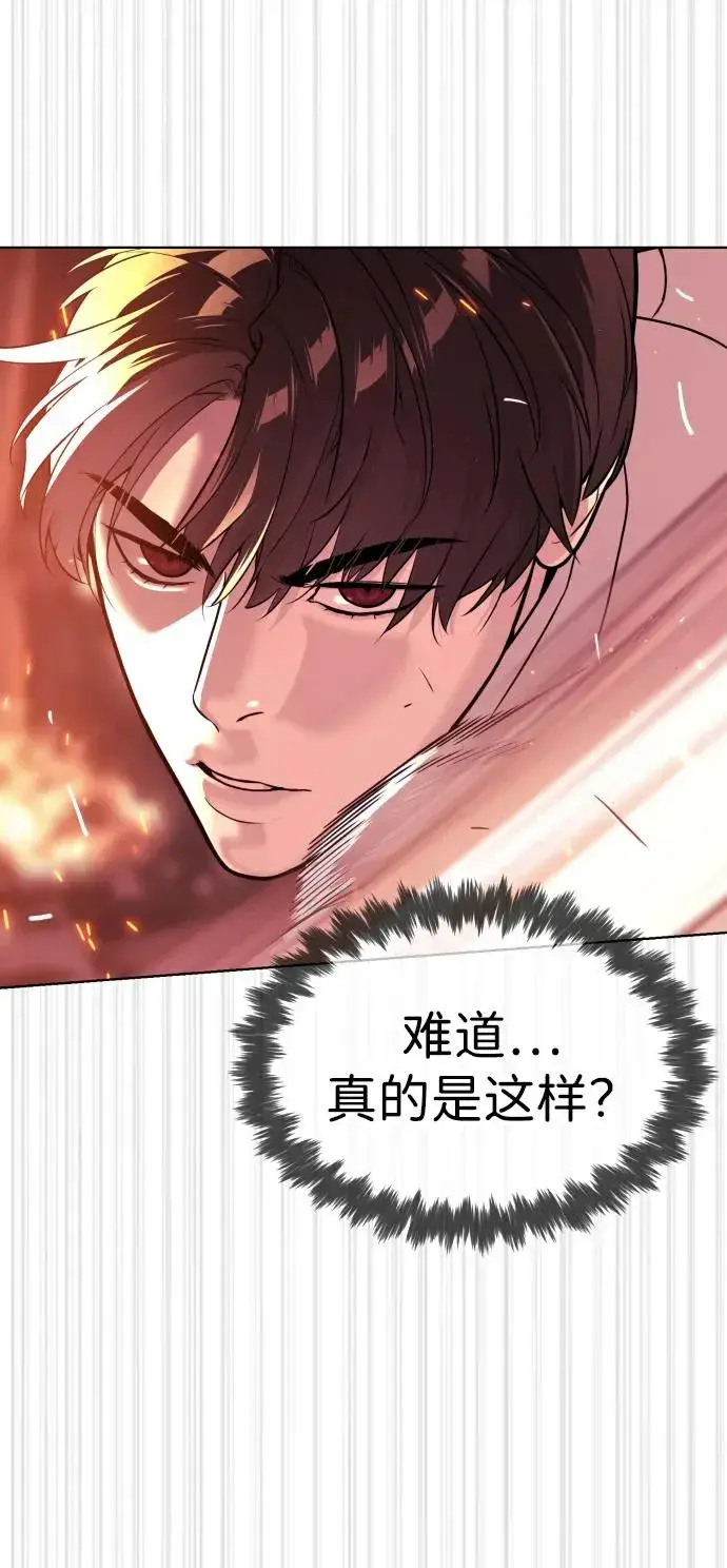 《杀手巴德罗》[第34话] 他隐藏的东西图23