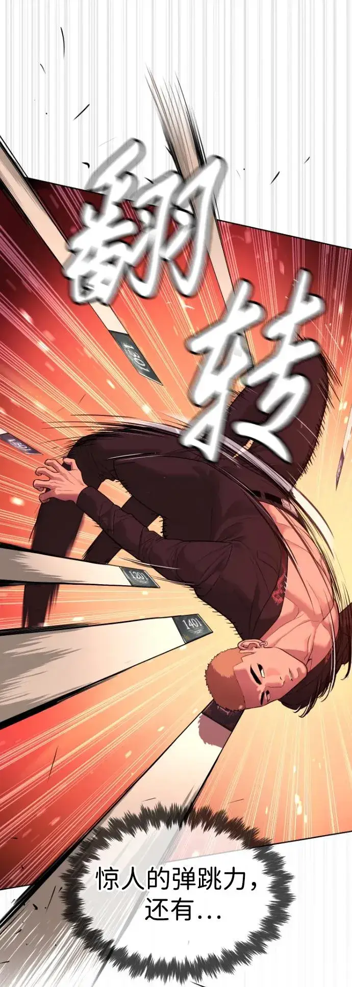 《杀手巴德罗》[第34话] 他隐藏的东西图24