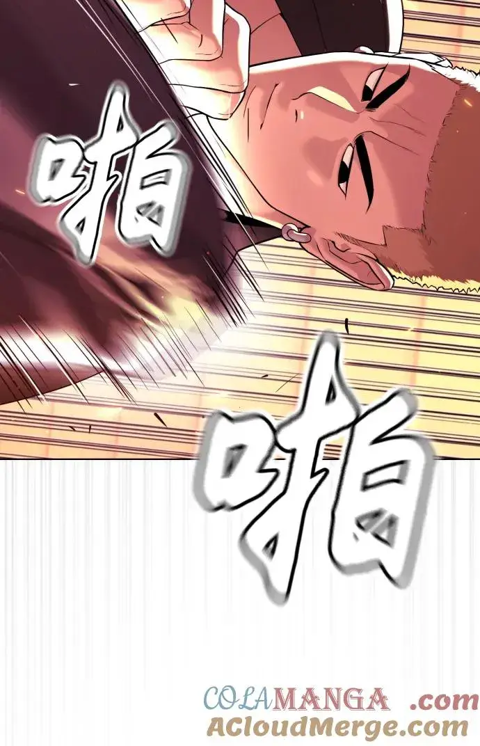 《杀手巴德罗》[第34话] 他隐藏的东西图29