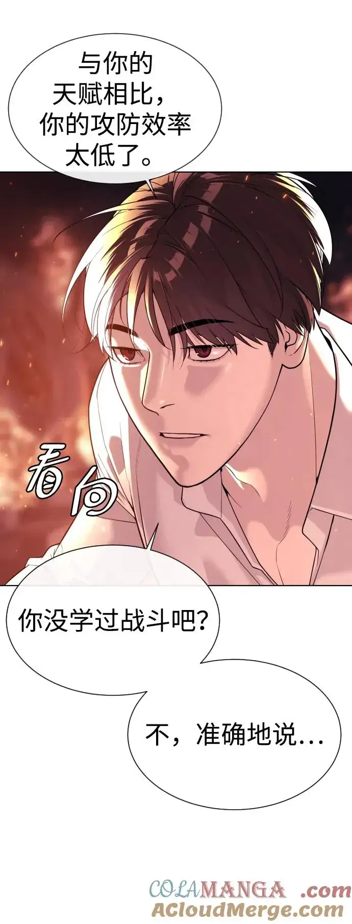 《杀手巴德罗》[第34话] 他隐藏的东西图33