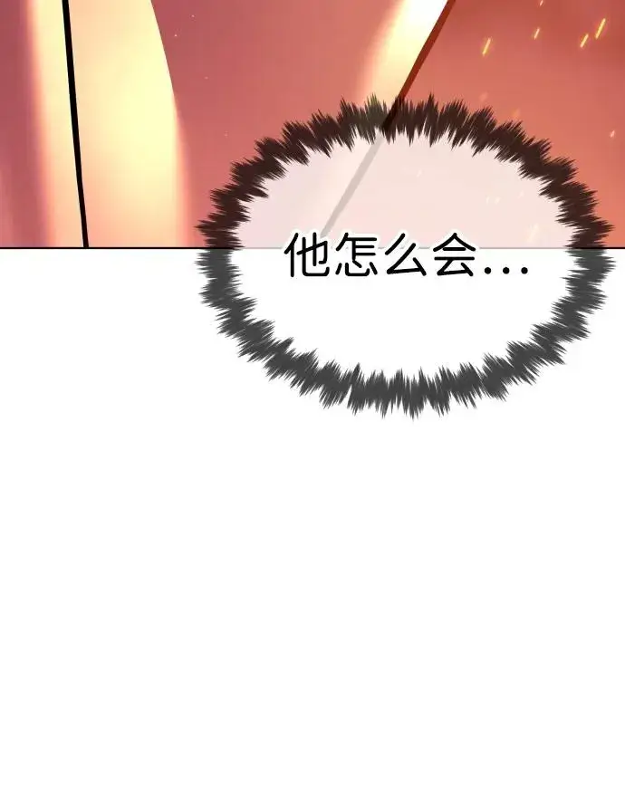 《杀手巴德罗》[第34话] 他隐藏的东西图35