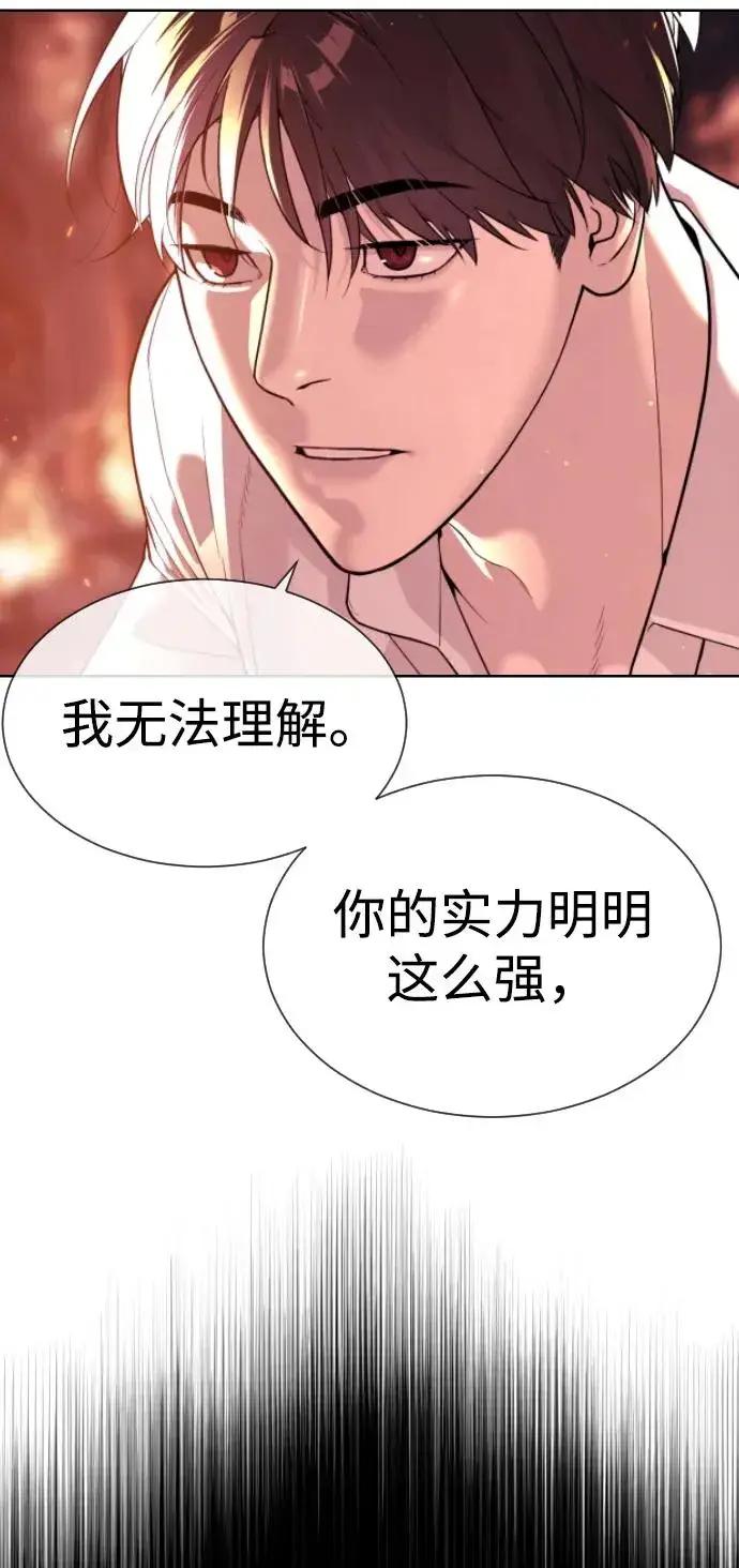 《杀手巴德罗》[第34话] 他隐藏的东西图36