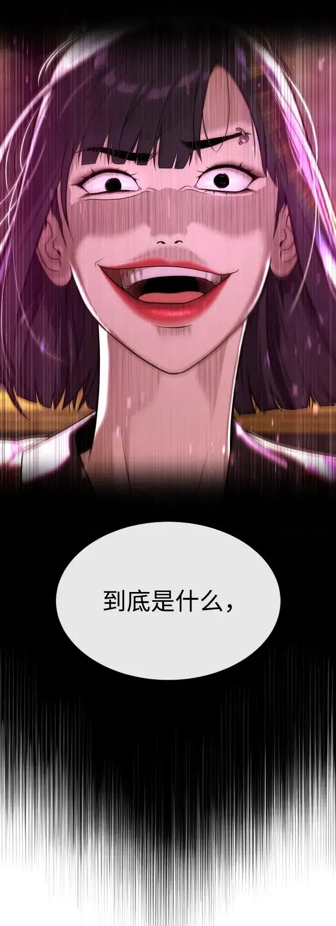 《杀手巴德罗》[第34话] 他隐藏的东西图38