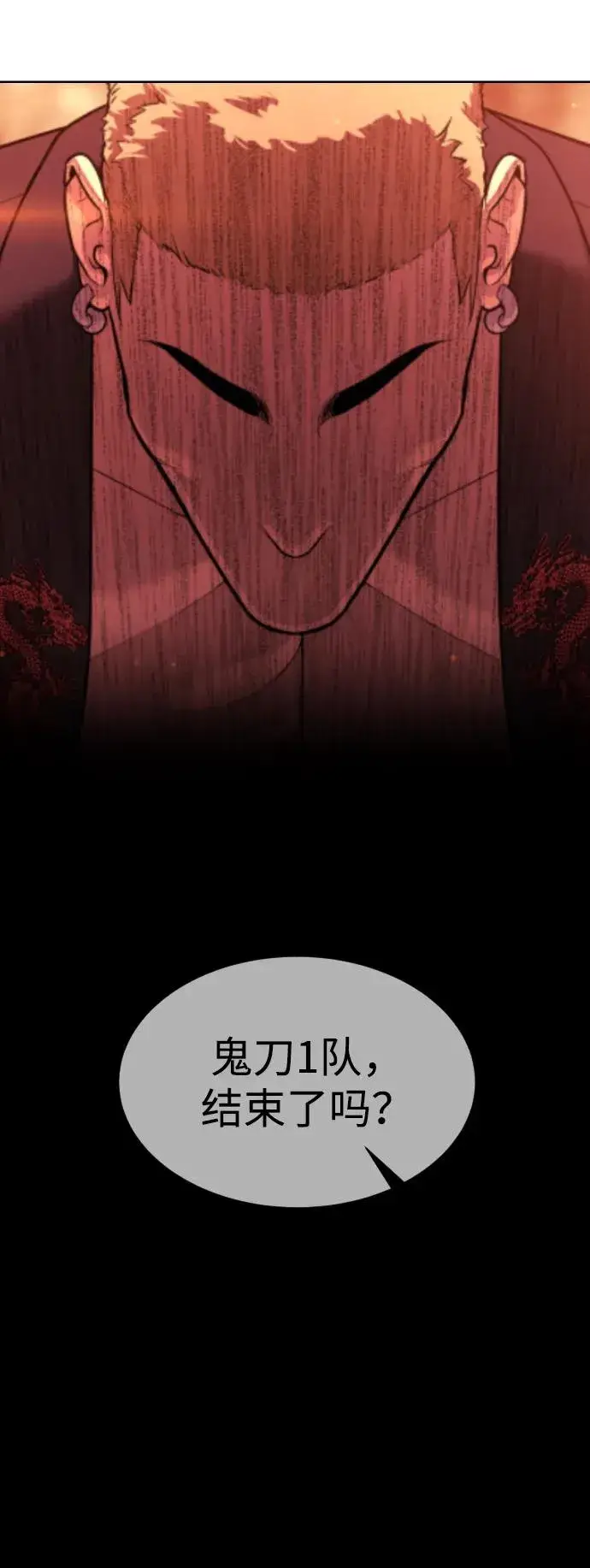 《杀手巴德罗》[第34话] 他隐藏的东西图40