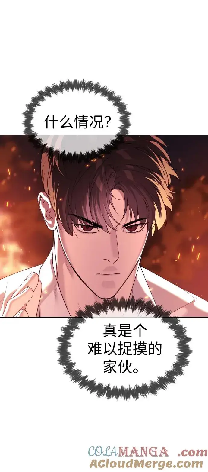 《杀手巴德罗》[第34话] 他隐藏的东西图5