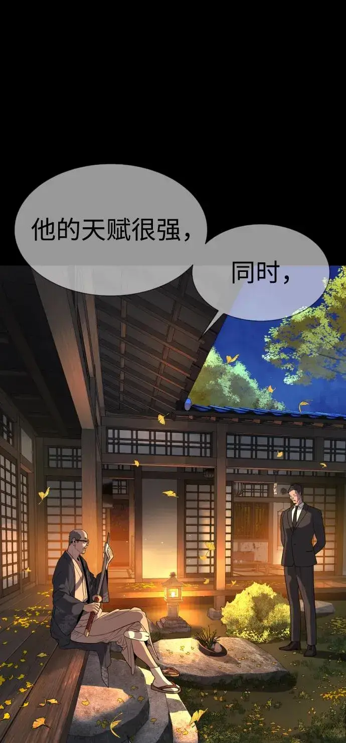 《杀手巴德罗》[第34话] 他隐藏的东西图58