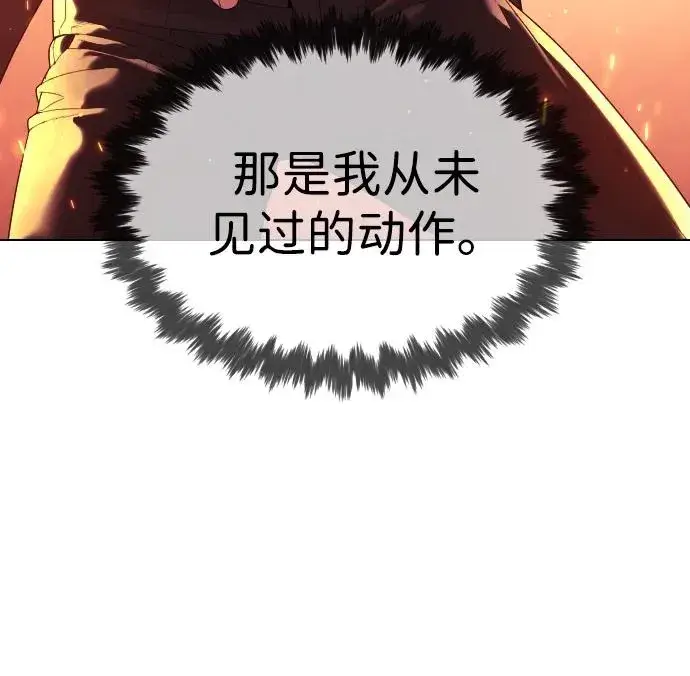 《杀手巴德罗》[第34话] 他隐藏的东西图7