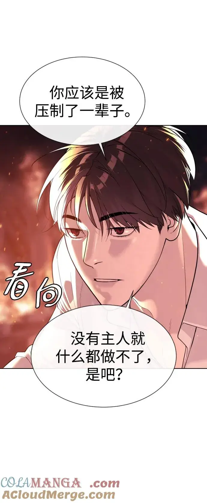 《杀手巴德罗》[第34话] 他隐藏的东西图73
