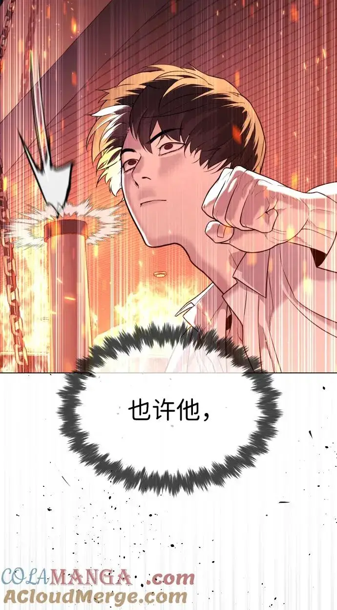 《杀手巴德罗》[第34话] 他隐藏的东西图81