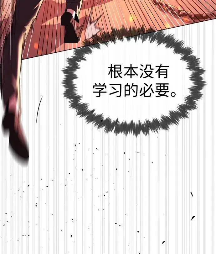 《杀手巴德罗》[第34话] 他隐藏的东西图83