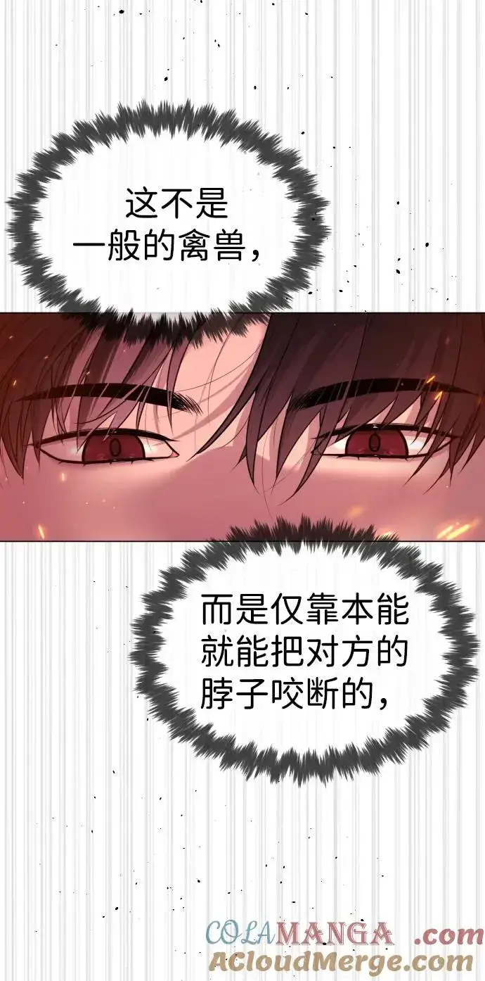 《杀手巴德罗》[第34话] 他隐藏的东西图85