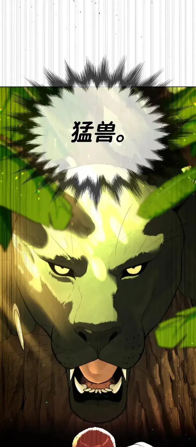 《杀手巴德罗》[第34话] 他隐藏的东西图86