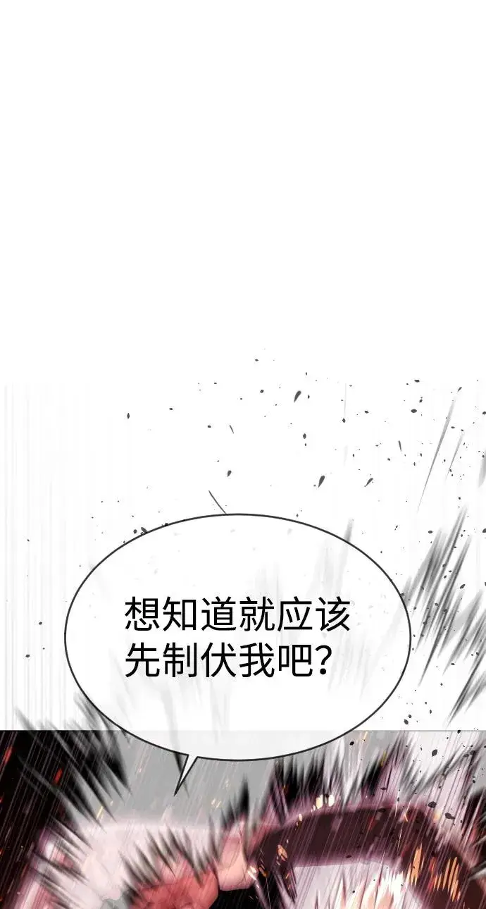 《杀手巴德罗》[第35话] 毒豹流的秘密图108