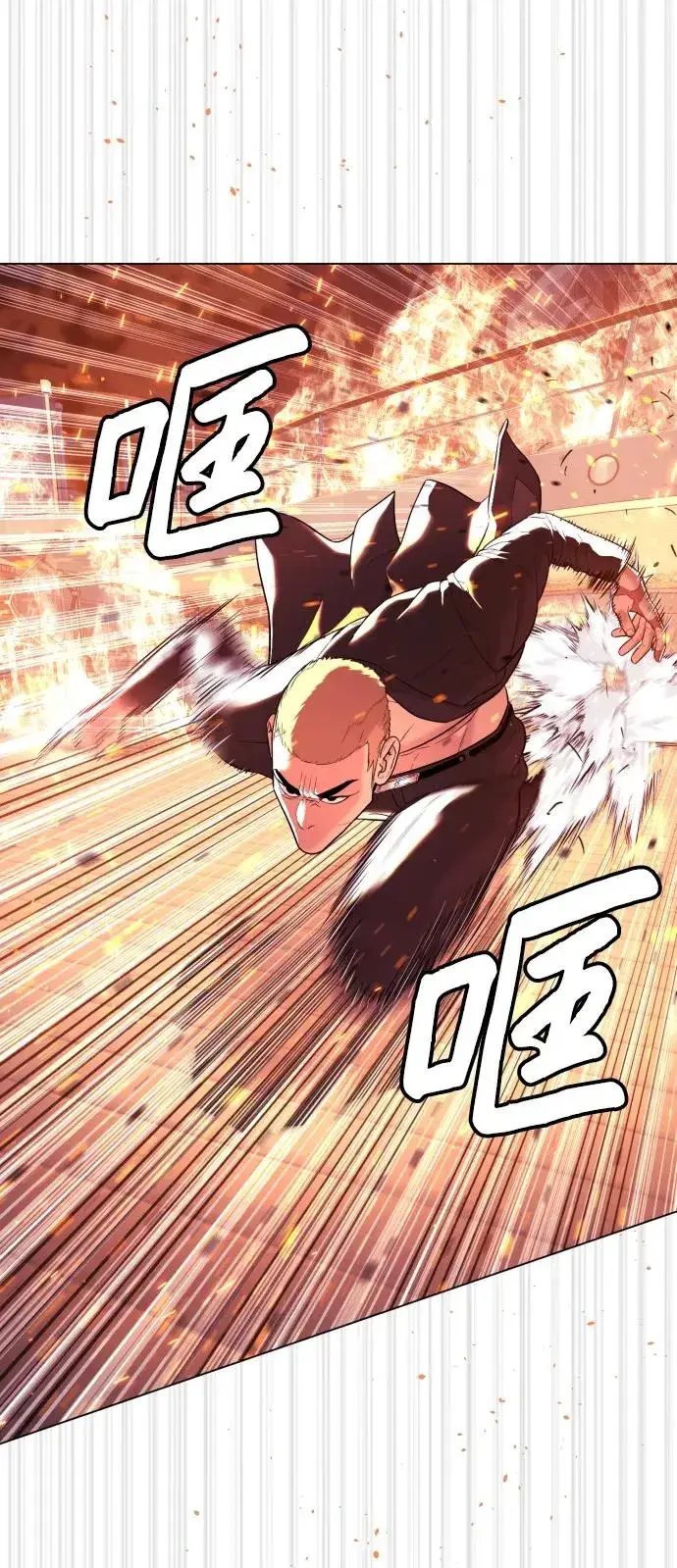 《杀手巴德罗》[第35话] 毒豹流的秘密图111
