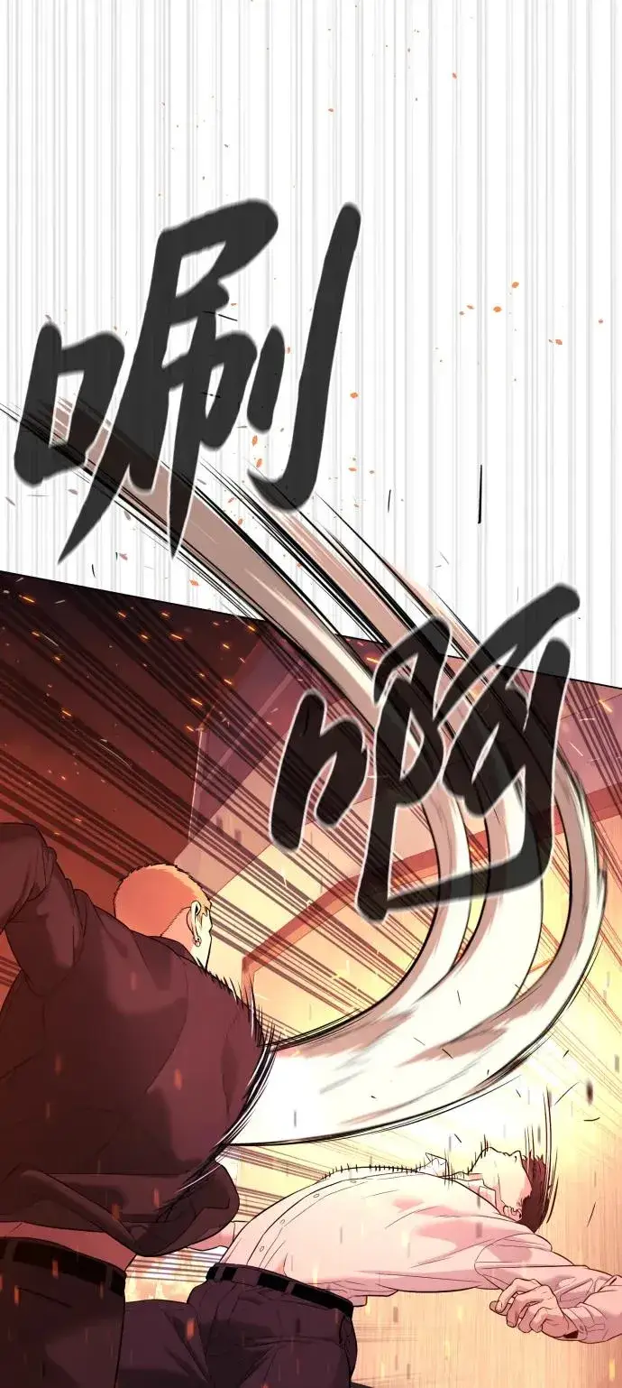 《杀手巴德罗》[第35话] 毒豹流的秘密图116