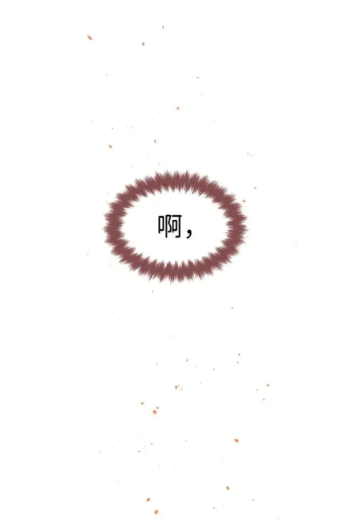 《杀手巴德罗》[第35话] 毒豹流的秘密图12