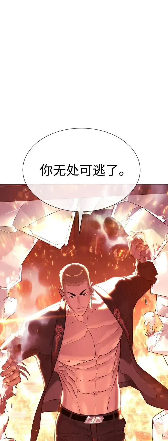《杀手巴德罗》[第35话] 毒豹流的秘密图124