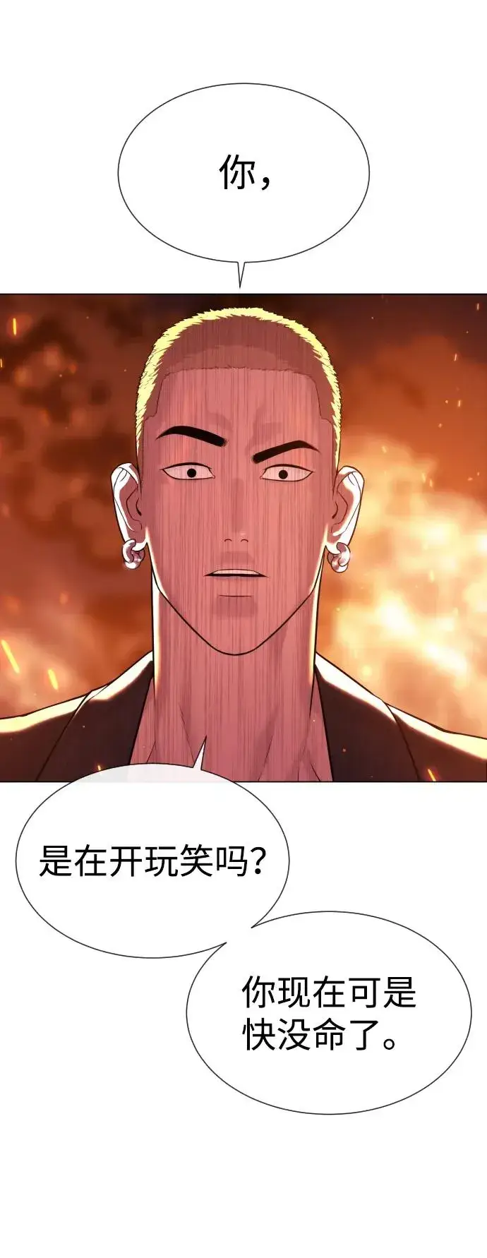 《杀手巴德罗》[第35话] 毒豹流的秘密图130