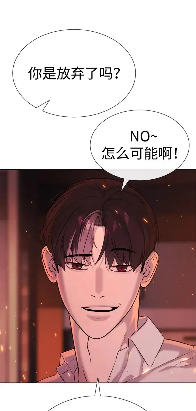 《杀手巴德罗》[第35话] 毒豹流的秘密图134
