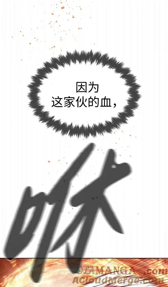 《杀手巴德罗》[第35话] 毒豹流的秘密图33