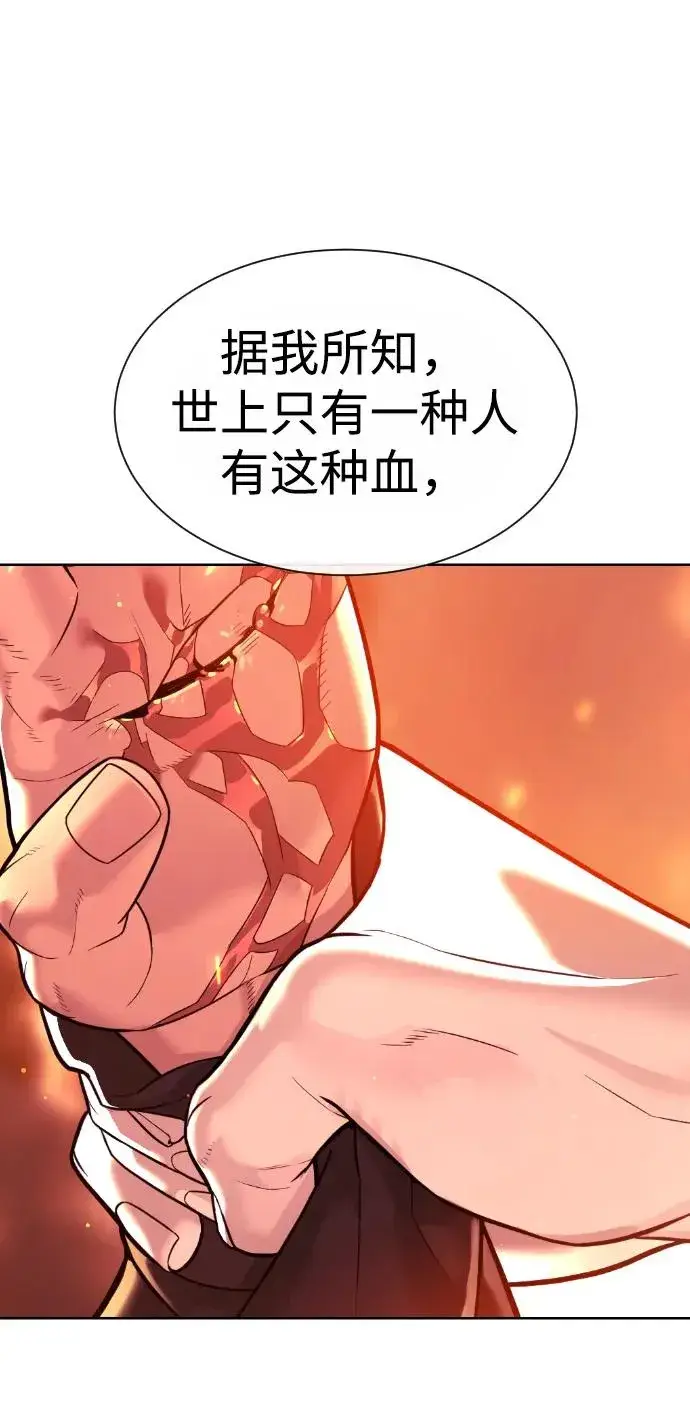 《杀手巴德罗》[第35话] 毒豹流的秘密图38