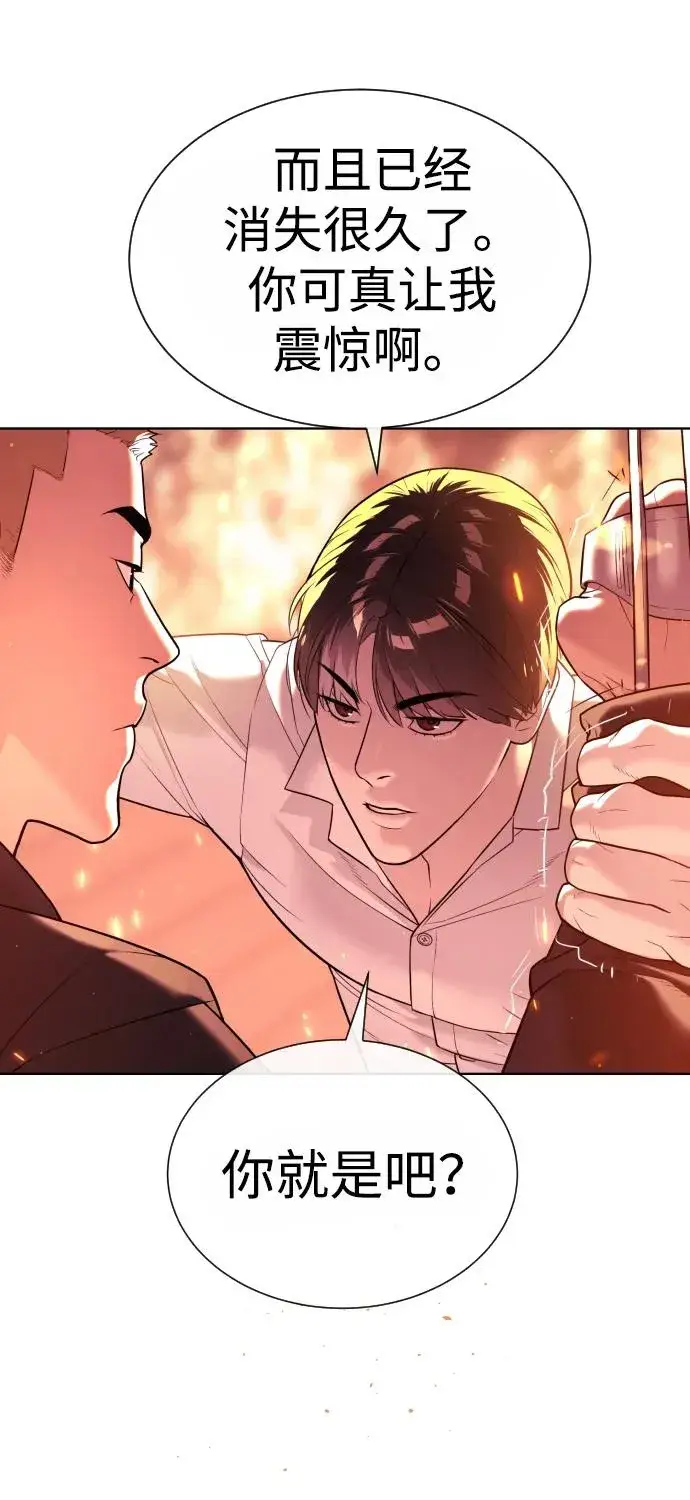 《杀手巴德罗》[第35话] 毒豹流的秘密图39