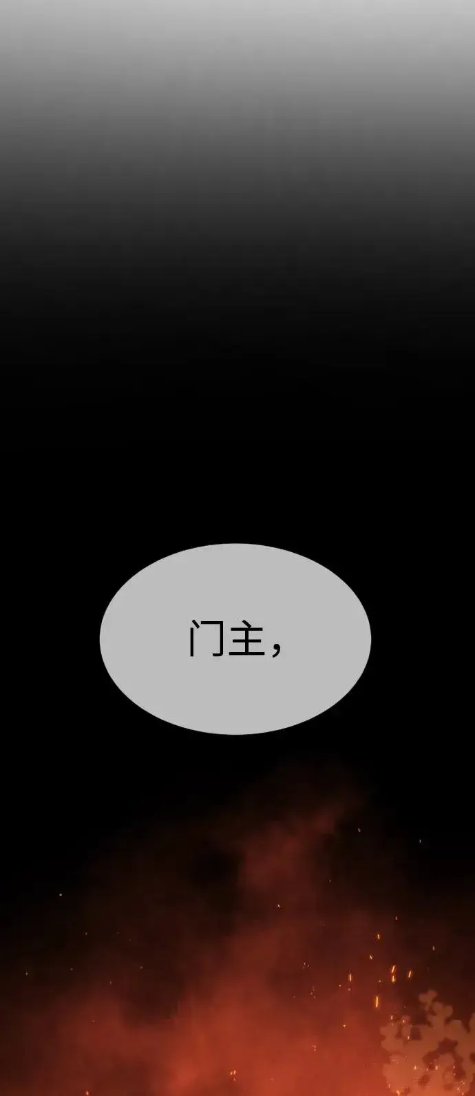 《杀手巴德罗》[第35话] 毒豹流的秘密图46