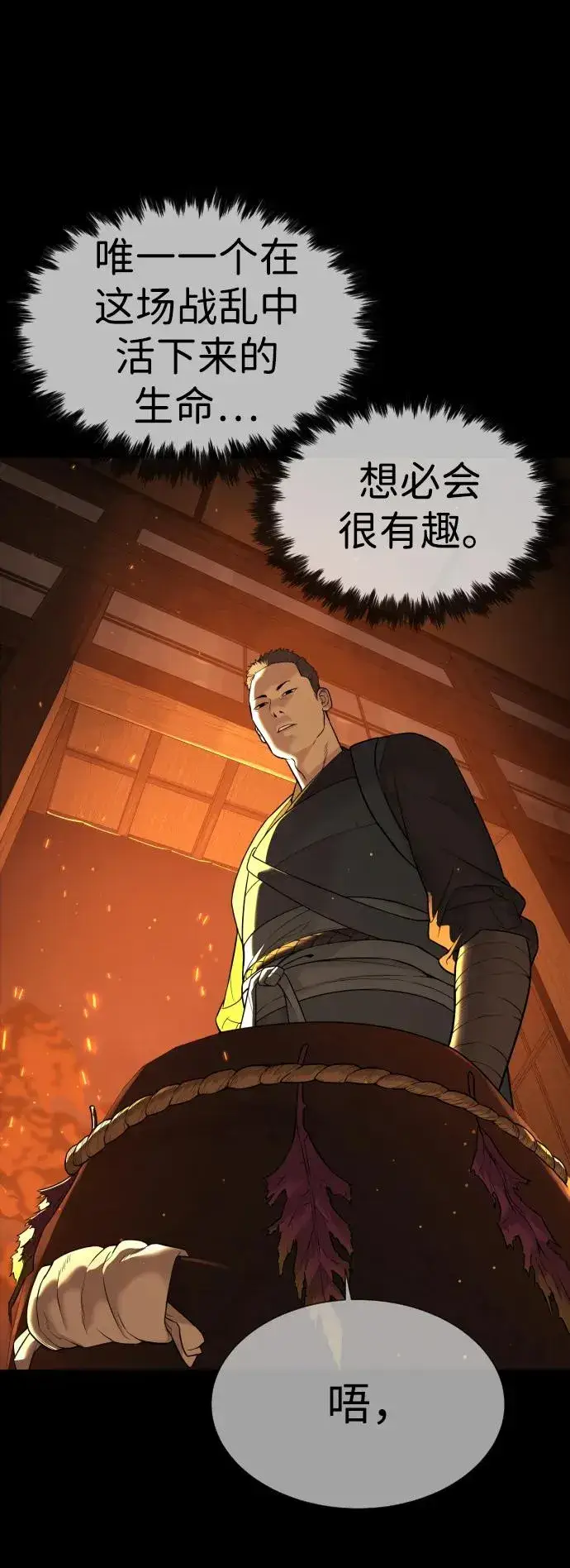 《杀手巴德罗》[第35话] 毒豹流的秘密图52