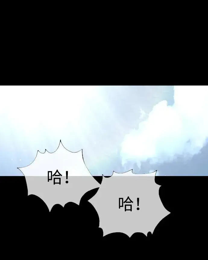 《杀手巴德罗》[第35话] 毒豹流的秘密图55