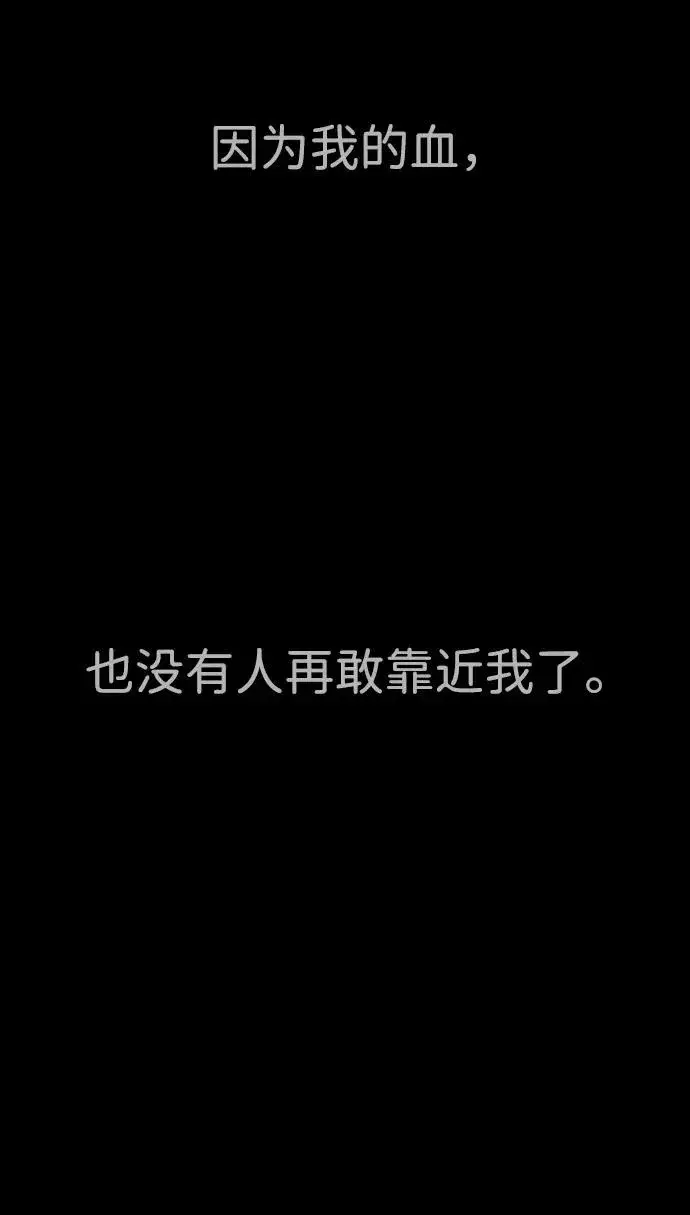 《杀手巴德罗》[第35话] 毒豹流的秘密图74