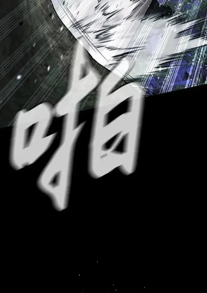 《杀手巴德罗》[第35话] 毒豹流的秘密图80