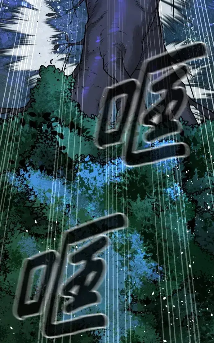 《杀手巴德罗》[第35话] 毒豹流的秘密图86