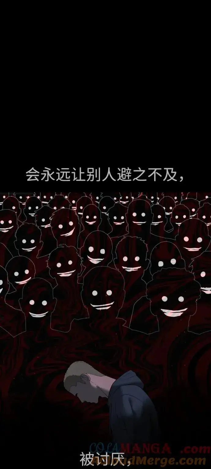 《杀手巴德罗》[第35话] 毒豹流的秘密图97
