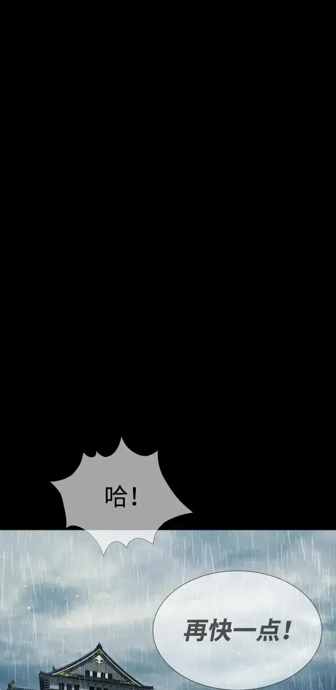 《杀手巴德罗》[第36话] 他和她的故事图107