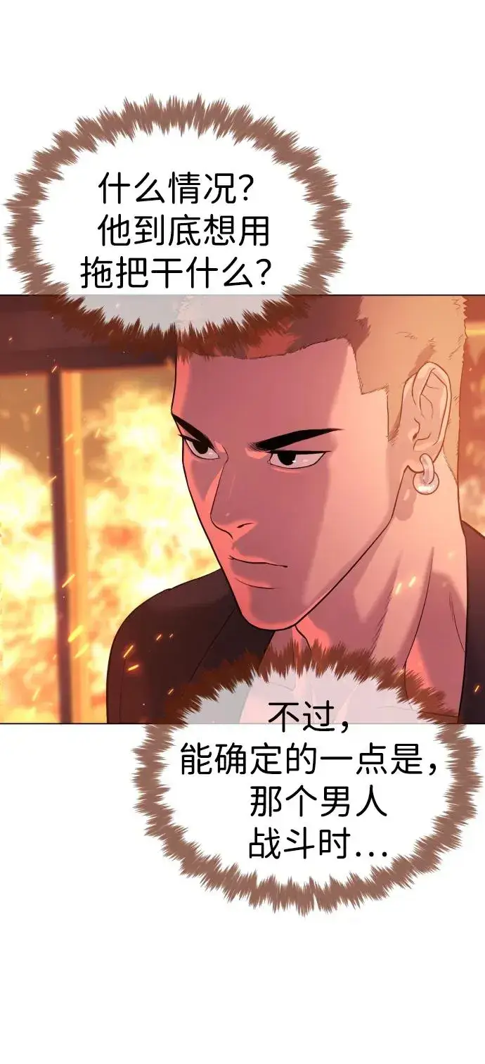《杀手巴德罗》[第36话] 他和她的故事图11