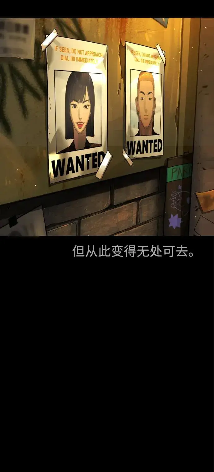 《杀手巴德罗》[第36话] 他和她的故事图134