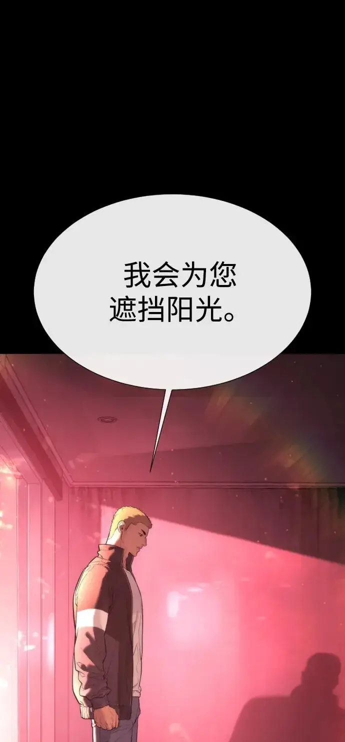 《杀手巴德罗》[第36话] 他和她的故事图147