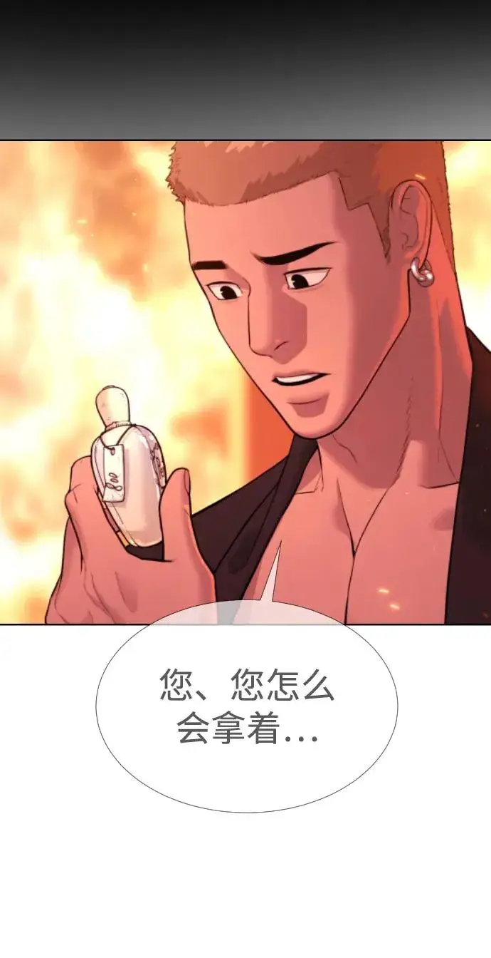 《杀手巴德罗》[第36话] 他和她的故事图156