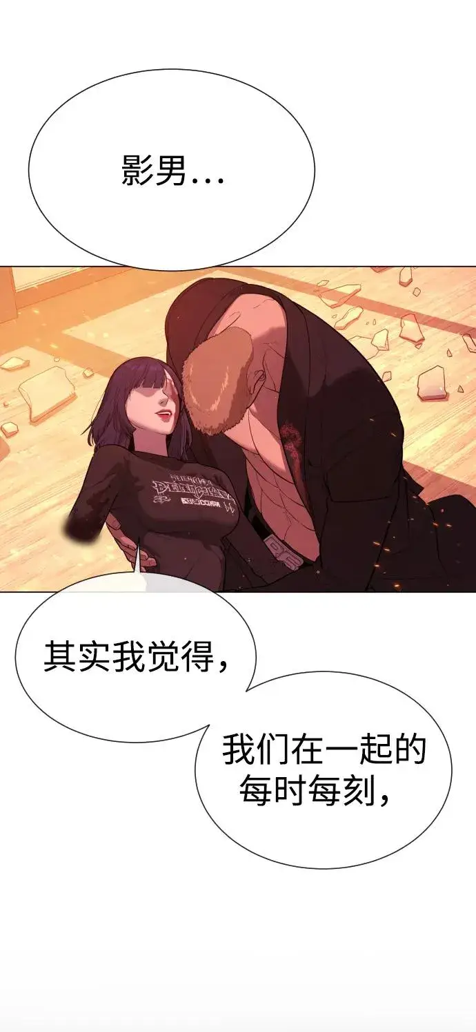 《杀手巴德罗》[第36话] 他和她的故事图163